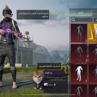 حساب ببجي • فول مواصفات • تسليم فوري