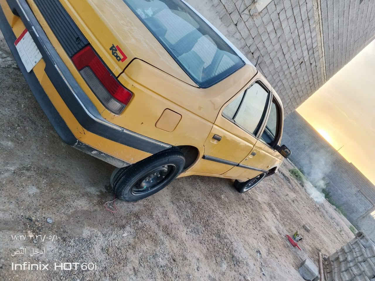 بيجو روى مكينه حلوه بيه ثاني يفلت سعره 1250او مروس بدايون نفخ مكان كربلاء الحسينيه بدون تحويل سنويه عضم عاج هاذه ر***********
