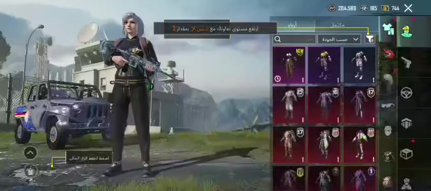 حساب ببجي للبيع امفور ثلجي مطورة لفل 2 حساب مرتب مكاني الرمادي سعرة 40 الف
ملاحضة تصوير قديم


**إذا كنت صاحب هذا الإعلان وتريد حذفه لأي سبب، رجاءا أرسل رسالة إلى الدعم الفني**