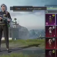 حساب ببجي • امفور ثلجي • الرمادي