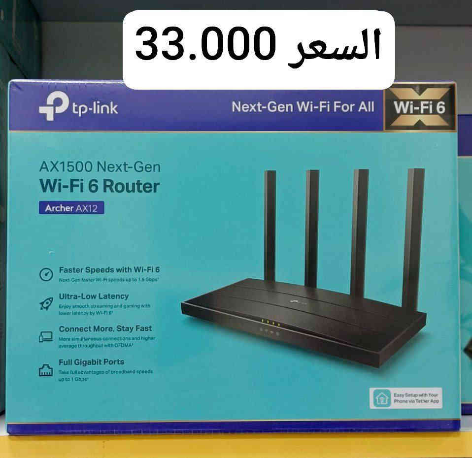 راوتر تيبلنك جملة فقط 📢
للإستفسار تواصل معنا 📞
***********
توجد خدمة توصيل📮🦋
