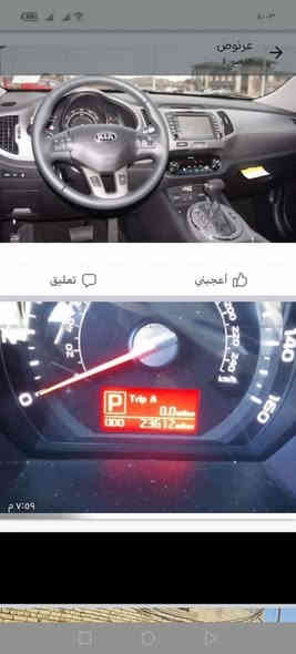 كيا سبورتاج EX موديل 2015 حادثهه مثل ما موضوح بالصور فول مواصفات محرك
2400 السيارة بدون اي نقص رقم بغداد الجديد ماشية 96 المكان بغداد الرصافة السعر 137 بيها باب صبغ
للاستفسار اكثر
***********
