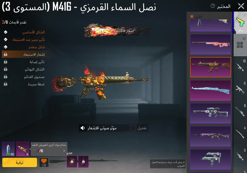 حساب ببجي مثل ما موضح كدامكم
تاخذه من البيت وتحول كل الربوطات يمي سعره 550 بغداد البياع *********** 

كل التفاصيل موجودة بالمنشور الي مو شراي ليراسل اترجاكم ❤️
