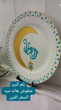 أغراض للبيع • الحرية • أسعار بالصورة