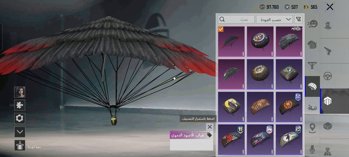 سلام عليكم حساب للبيع مستوا 72 مستوا المجموعات 50 حساب كلش حلو ومرتب سلوب خرافي 22 سلاح يطور امفور كلسمج ايكي لفل ثنين باقي التفاصيل بل فيديو بدل سنايبر هم الشخصيات 3 اندي وسارة بي 6 اجزاء متيريل هم سعر الحساب 75 ومكاني بغداد مدينة الصدر قطاع 53 ورحمة لهلك اذا مكانك بعيد لا تطب وتكلي دزلي الحساب اتريد سلم تستلم لو تجي للبيت الربوطات رقم وبريد يتبدلن بيدك وتاخذة من باب البيت وهاذ رقمي ***********
