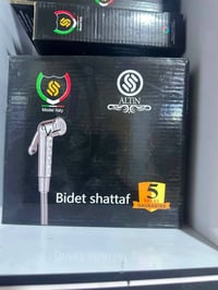 للطلب • مراسلة الخاص