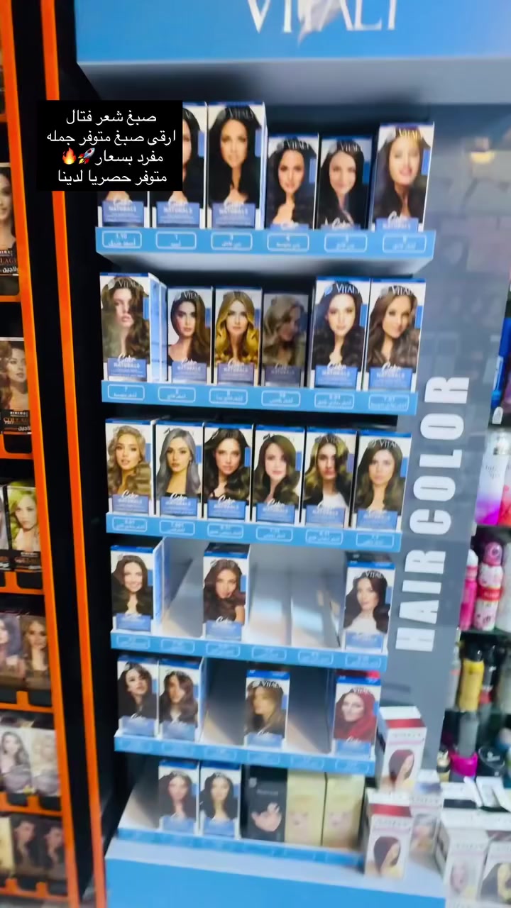 صبغ الشعر أيطالي 🚀 فتال 
نحن نقطه بيع للشركه مباشره 
العنوان بابل المدحتيه سوق الذهب سيد كرار 
متوفر جمله لأصاحب الصولانات بسعار 🔥
صبغ أطي ضمان محل بي صبغ على عيد بي عرض حلو 🔥


**إذا كنت صاحب هذا الإعلان وتريد حذفه لأي سبب، رجاءا أرسل رسالة إلى الدعم الفني**
