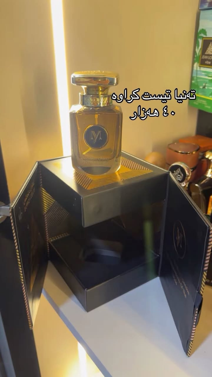 عطور مستعملة  للبيع، وبأسعار مناسبة"


**إذا كنت صاحب هذا الإعلان وتريد حذفه لأي سبب، رجاءا أرسل رسالة إلى الدعم الفني**