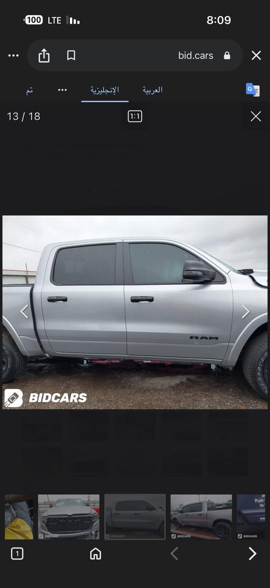 السلام عليكم ترهم مراوس
دووج رام 2025 
فئة Lone star ⭐️ 
باب طويل بدي قصير
يسره كلير
ماشية 11 الف ميل 
محرك 6 سلندر توين تيربو 
رادرات 360 
شاشة تيسلا بلادية
سستم الباين 
رادار امامي  
تثبيت مسار 
اماكن تخزين تحت المقاعد الخلفية 
قاصة 
كامرة دوارة 
صور الحادث مرفقة التفاصيل كلها مذكورة 
حادث جدا بسيط بنيد تبديل وصبغ وجاملغ
والسيارة مصلحة بالوكالة بامريكا وحتى السستم الايرباك  بلادي  
 ***********
بغداد البياع
