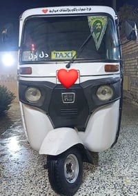 تكتك • ٢٠٢١ • ضربة يسار