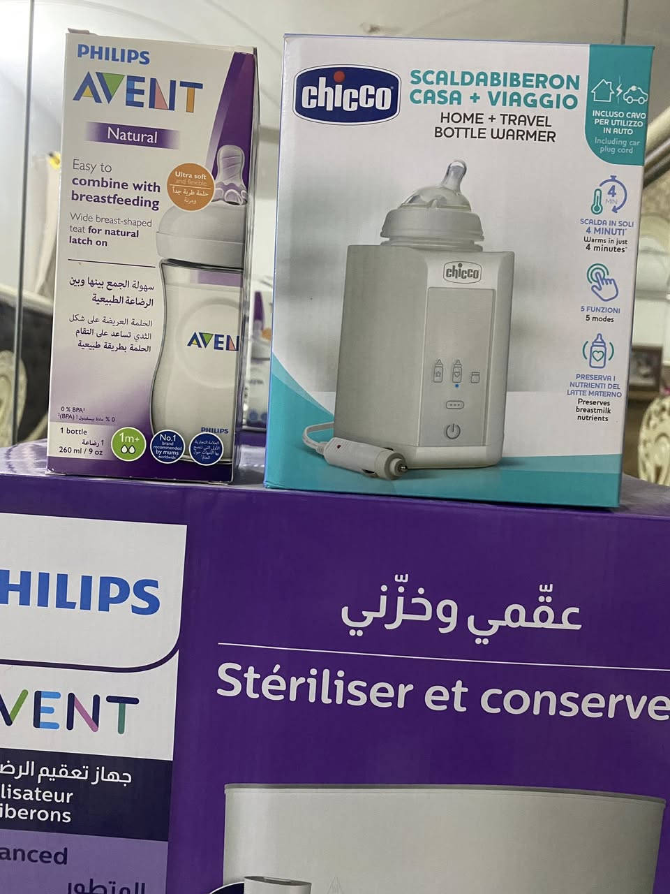 جهاز تعقيم وايضا. يستخدم جهاز للسلق الخضار
ممه افينت حجم كبير 

غلايه سعر 60

معقمه سعر 90

ممه سعر 10


**إذا كنت صاحب هذا الإعلان وتريد حذفه لأي سبب، رجاءا أرسل رسالة إلى الدعم الفني**