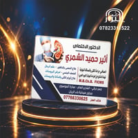 مطبعة النور • طباعة احترافية • عرض محدود