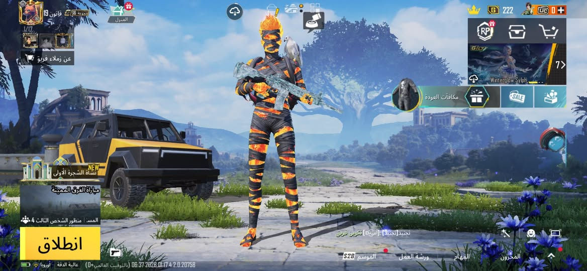 حساب ببجي مرتب كدام العين مستوى الحسا ٨٠ انفور ثلجي كل مسج ⛄️ مكاني موصل سعره 160 🔒 شراي راسلني خاص مفتوح


**إذا كنت صاحب هذا الإعلان وتريد حذفه لأي سبب، رجاءا أرسل رسالة إلى الدعم الفني**