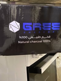 فحم طبيعي • سريع الاشتعال • جملة ١٠ كيلو