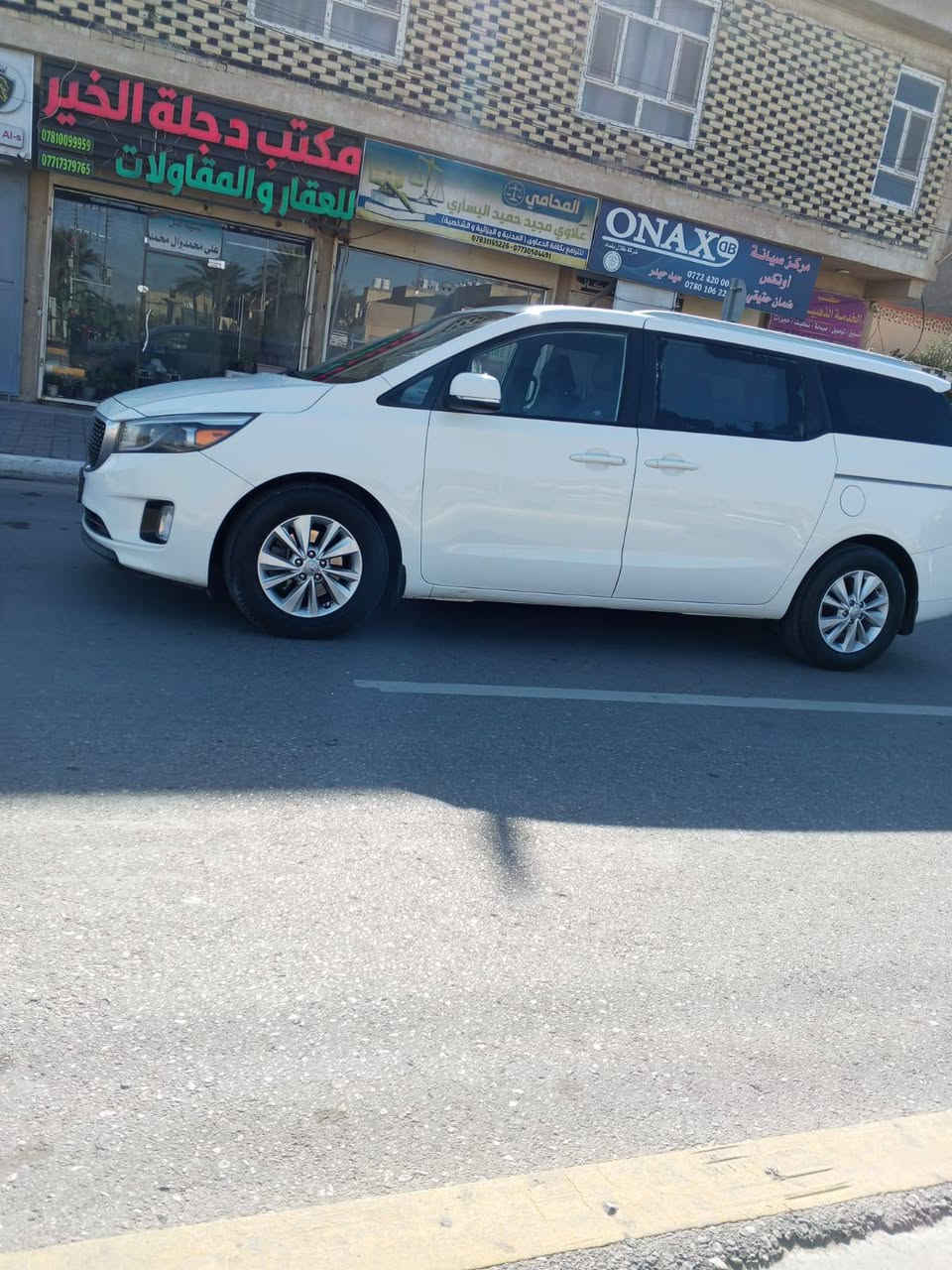 سلام عليكم سياره للبيع سيدونا موديل 2021 بدون حادث السياره  كفاله عن الضربه والتبديل كير مكينه  كفاله لا تنقيص لا تبخير مواصفات فول واحد على ابواب كهرباء كشنات جلد كشنات كهرباء شاشة تحكم ستيرن ثلاث قطع تبريد سبعه راكب بشاير بالمري شفط تخم تاير حداديه تدفئه تبريد ثلج هزه جديده العنوان كربلاء السعر// 195// بيها مجال بسيط تحويل مباشر رقم *********** الهاتف
