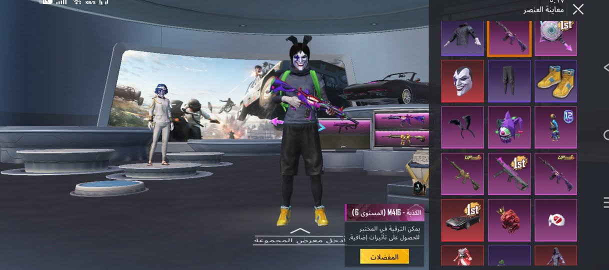 حساب ببجي مثل ما گدامكم لل مراوس حسب لقناعة شعندك نزل


**إذا كنت صاحب هذا الإعلان وتريد حذفه لأي سبب، رجاءا أرسل رسالة إلى الدعم الفني**