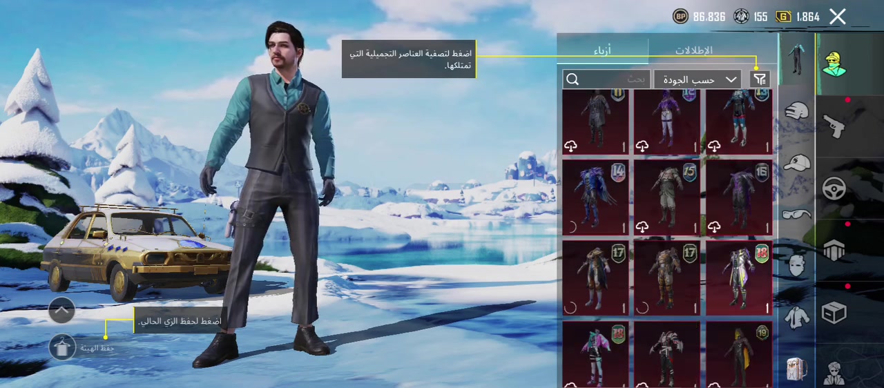 حساب بوبجي البيع كل تفاصيل موضحه بلفيديو تفاصيل اكثر خاص وسعر خاص....


**إذا كنت صاحب هذا الإعلان وتريد حذفه لأي سبب، رجاءا أرسل رسالة إلى الدعم الفني**