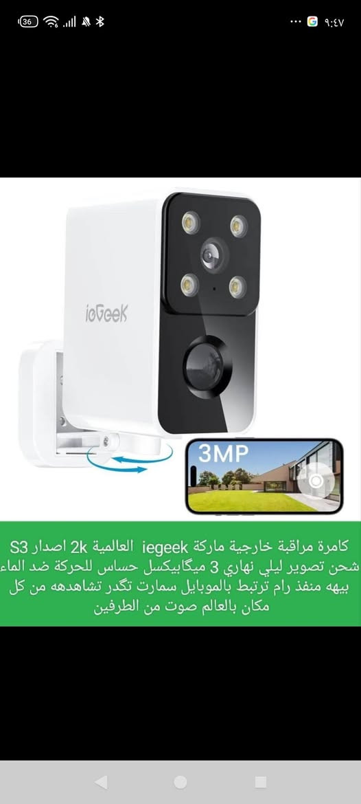 كاميرات مراقبه ماركات مميزة


**إذا كنت صاحب هذا الإعلان وتريد حذفه لأي سبب، رجاءا أرسل رسالة إلى الدعم الفني**