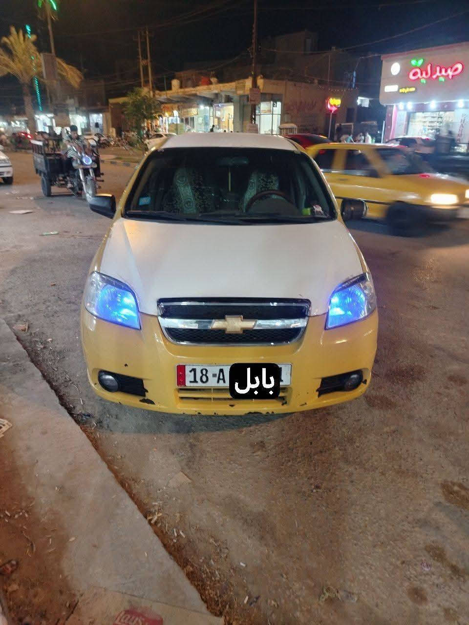 الســـــــــــلام عليكم 

افـيو موديـل 2011  
رقــــم بابــــــــــــــــل
انكليـــــــــــــــــــــزي
ســــنويه للــــ2030
مداور ثاني يــــــــوم
مـــصفره هيئـــه وغرامـــــات
دواخلها كلش حلوه
كهربائيات فــــولــــــ
مكينة (1400) وكير مكفولة
تخم تاير جديد...... 
حـــداديه جــــديـده 
السياره جاهـــــــزه
مابيها كـــــــل نقص
مصــــــبوغة جمالية
فقط تبريد عايــــــــــــز (كمبريسر) 
حادثها ضربة بالبجم 
السعر 45 وبيه مجال (بــــــسيط)
مكاني النجف الاشرف 
للأستفسار خــاص او
(*********** )
