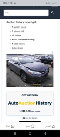 كامري 16 للبيع محرك بيه تبخير السعر 140 فول واحد على واحد بصمه السنويه...