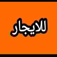 الولاية • مقابل جامع ست لنده • ١٠٠م