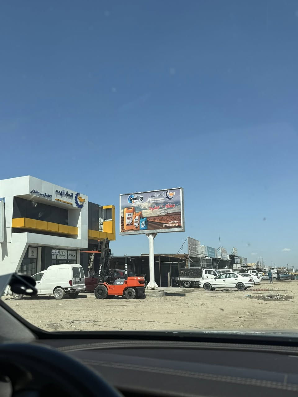 بعد اذن أدمن الكروب 

اتحاد الهمم لليحتاج زيوت وفلاتر محركات موحوده هذه الشركة على الشارع العام مدخل ام العضام 
زيوت - فلاتر - بطاريات 
جمله - مفرد - تتجهيز دوائر دوله - تجهيز شركات 

شركة اتحاد الهمم للتجاره العامه 
أمان والثقه و تأريخ

للتواصل ادخل رابط صفحة الشركه اعلى المنشور وتواصل مع الشركة


**إذا كنت صاحب هذا الإعلان وتريد حذفه لأي سبب، رجاءا أرسل رسالة إلى الدعم الفني**