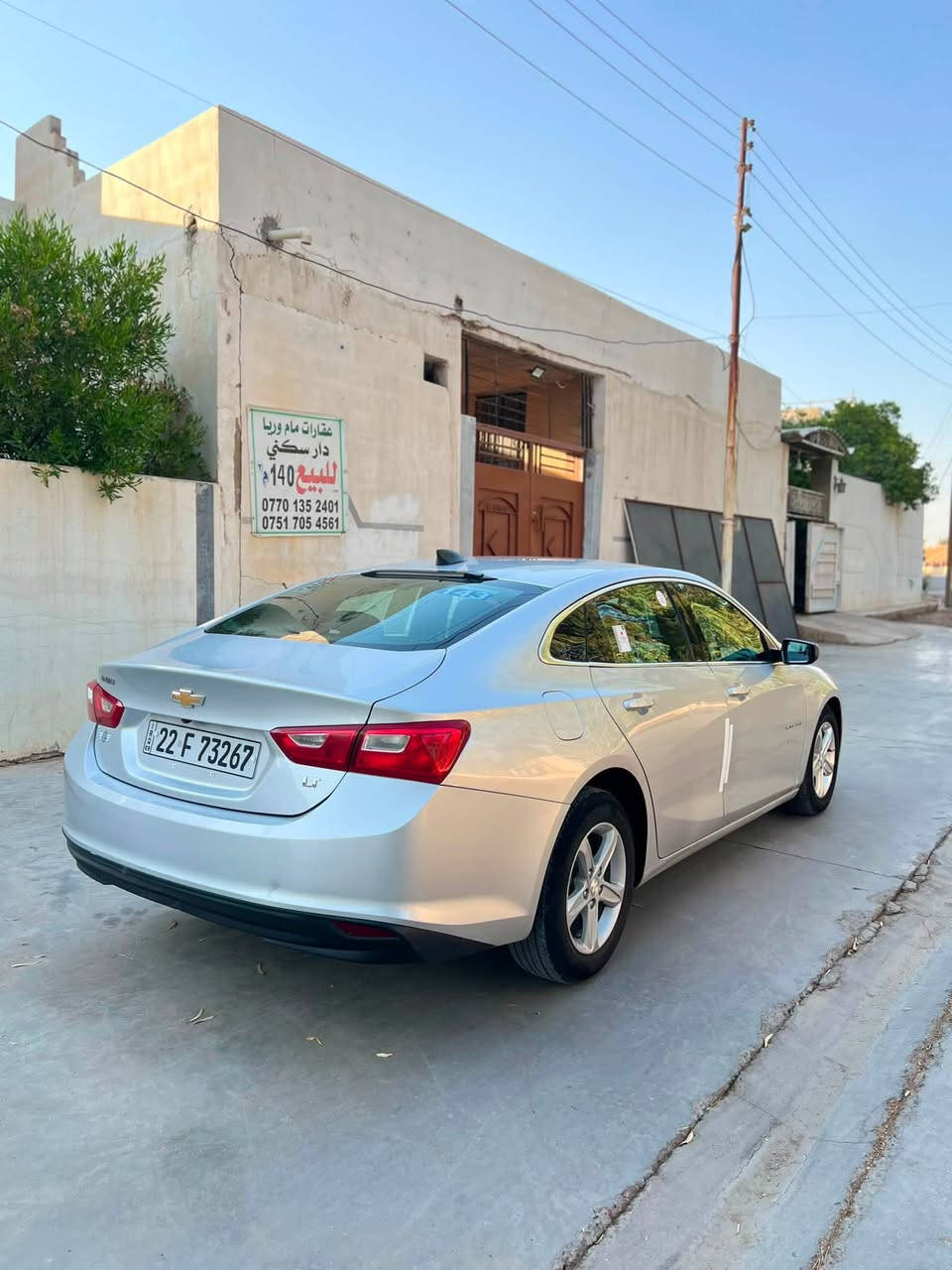 سيارة ماليبو موديل 2020
گيرومحرك شرط مواصفات LTشاش أيپات وكاميرا سوكان ڤول يوم  تحديد صورعً و 3بصم و سيارة شغل گيراوتوماتيك وعادي تاخم ويل كرم بيلدي تاخم تايرات و صدر جديد كهربائيات عام شغل سيارة 3قطع صبوخ تبريد شغل مابيه كول نقص سنوي جديد راقم جديد شرط تحويل وواكال سعرة 93$بيه مجال راقم صحب سيارة 🚗 ***********
