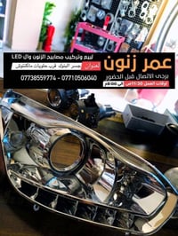 جلي لايت