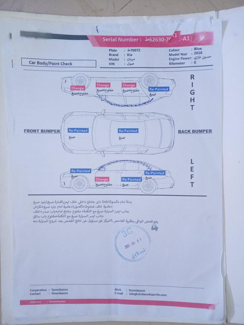 سلام عليكم كيا سول ٢٠١٦ محرك ٢٠٠٠ جي دي اي ماشيه 100 الف نظيفه حادثها تخريب بس جماعتنه مبدلين قطع مصبوغه عام بس الخلفي بلادي ما بيه صبغ سياره كامله ما بيها نقص سعرها ١١٥ رقمي ***********
