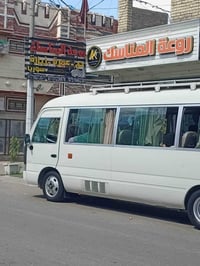 كوستر ١٥ • فول مواصفات • غاز ٨٠ لتر