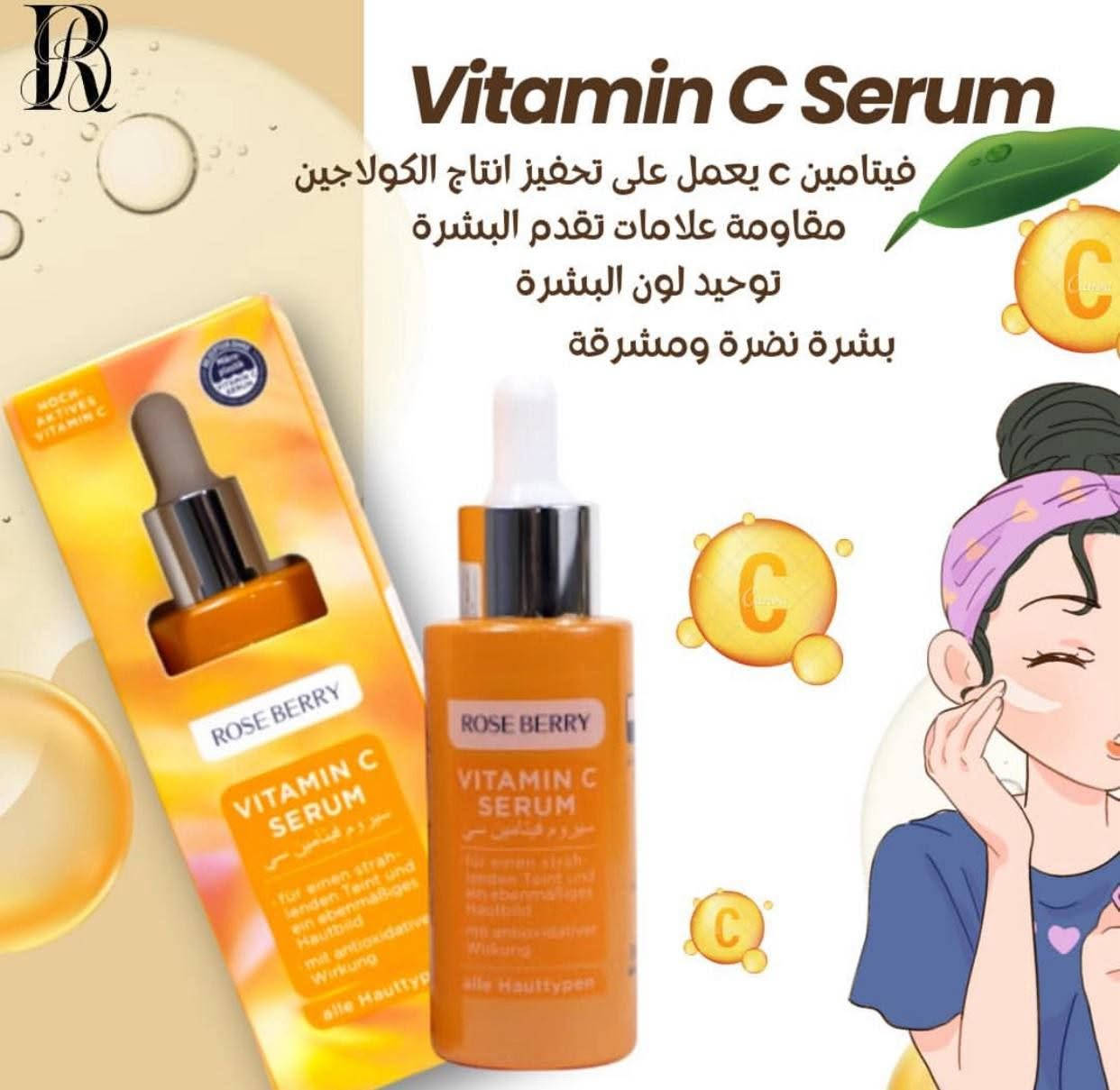 🍊 سيروم فيتامين سي للوجه من روز بيري 🍊
يعيد التوهج الصحي لبشرتكِ ✨ 

حيث يعمل على:
 علاج تصبغات الجلد وتوحيد اللون 💆‍♀️.
 تحفيز البشرة على إنتاج المزيد من مادة الكولاجين 🌟.
 تحسين ملمس البشرة ليجعلها أكثر مرونة وامتلاءً 🥰.
✨ مميزات التركيبة الفريدة:
 يأتي بتركيبة فريدة تتضمن فيتامين سي و هـ بالإضافة إلى مزيج من حمض الهيالورونيك 🔥.
 يحتوي على تركيز 20% من فيتامين سي 🍊.
 مناسب جداً للبشرات المتقدمة بالعمر 👵✨.
الاختيار المثالي لبشرة ناعمة، نضرة، ومتجددة دائماً! 💯✨

السعر 7 الاف


**إذا كنت صاحب هذا الإعلان وتريد حذفه لأي سبب، رجاءا أرسل رسالة إلى الدعم الفني**