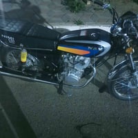 للبيع دراجه سكنر 26  07815066328