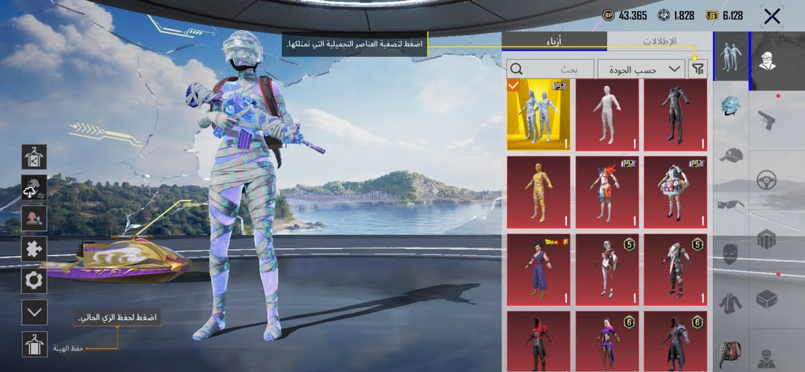 السلام عليكم جهاز ايفون ١٣عادي وحساب ببجي مراوس
عندي ايفون ١٣ عادي نضيف كلش وحساب ببجي كدامك الصور مراوس بايفون زين وذا تريد فرق قليل عادي حسب القناعه  ثنينهن الحساب والمبايل اراوسهن بايفون


**إذا كنت صاحب هذا الإعلان وتريد حذفه لأي سبب، رجاءا أرسل رسالة إلى الدعم الفني**