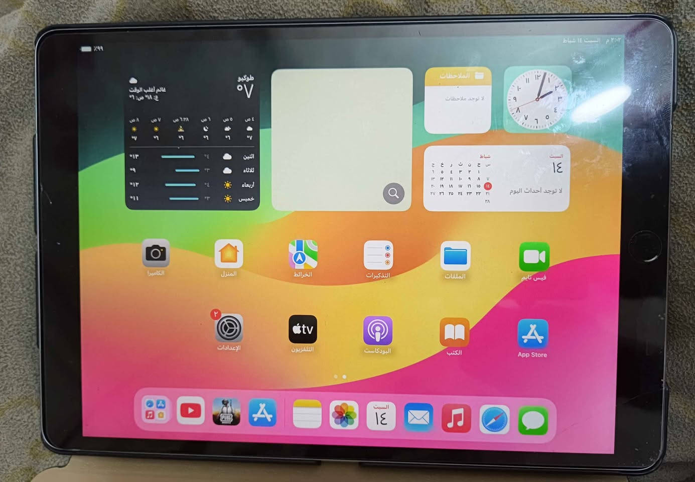 ايباد برو  2017 10.5 حجم شاشة ذاكره 64 وبطارية كلش ممتازة والايباد يدعم 120 هيرتز بس ببجي تدعم 60 وياه شاحنة وحافظة دفترية وكيبورد فقط ب٣٢٠ توصيل متوفر كربلاء, العراق


**إذا كنت صاحب هذا الإعلان وتريد حذفه لأي سبب، رجاءا أرسل رسالة إلى الدعم الفني**