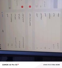 ايباد نضيف و امرتب ايباد ابل 8 فول مواصفات و تجي وياه شاحنته و وكفر دف...