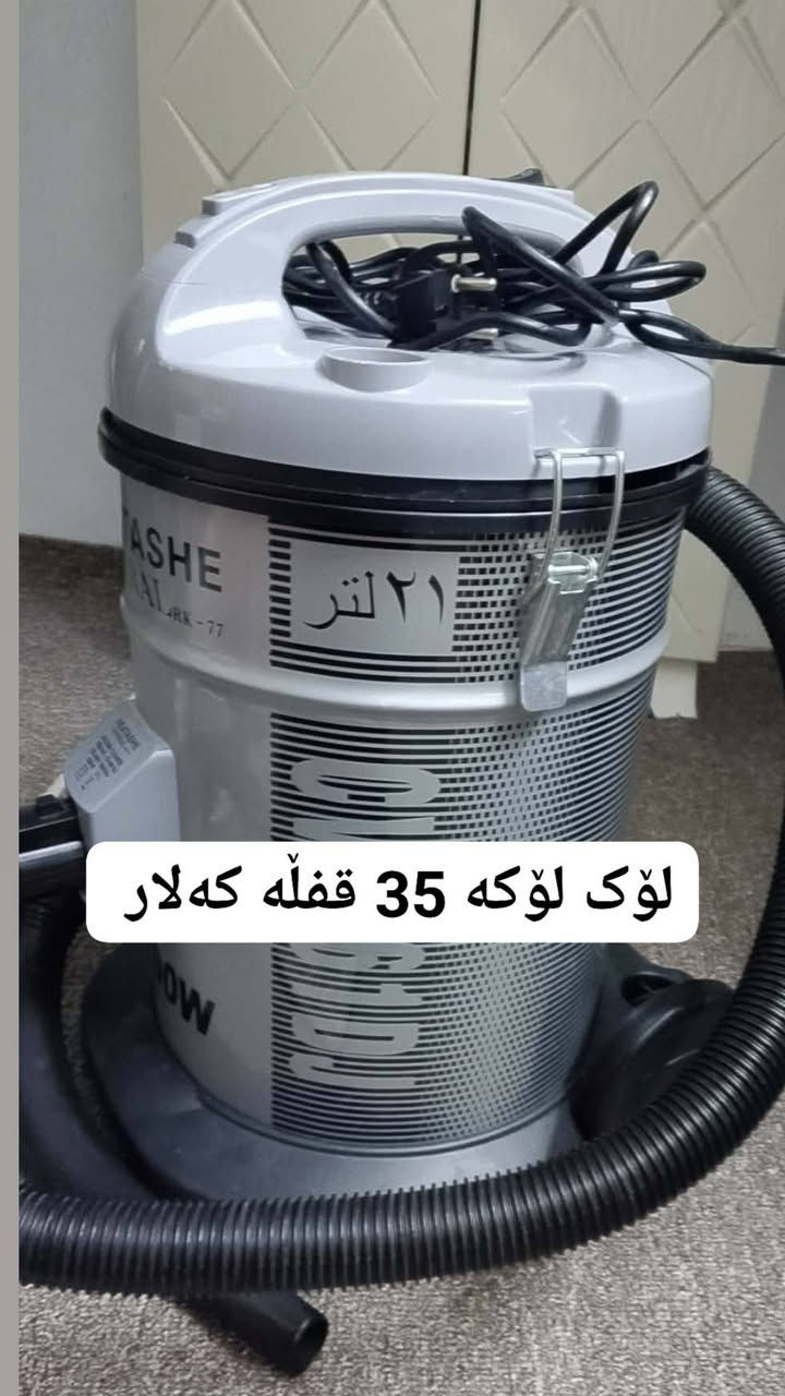 قەنەفە ١٠ نەفەری کۆشەی لەگەڵە 200 و معامەلە کەلار گردەگۆزینە


**إذا كنت صاحب هذا الإعلان وتريد حذفه لأي سبب، رجاءا أرسل رسالة إلى الدعم الفني**