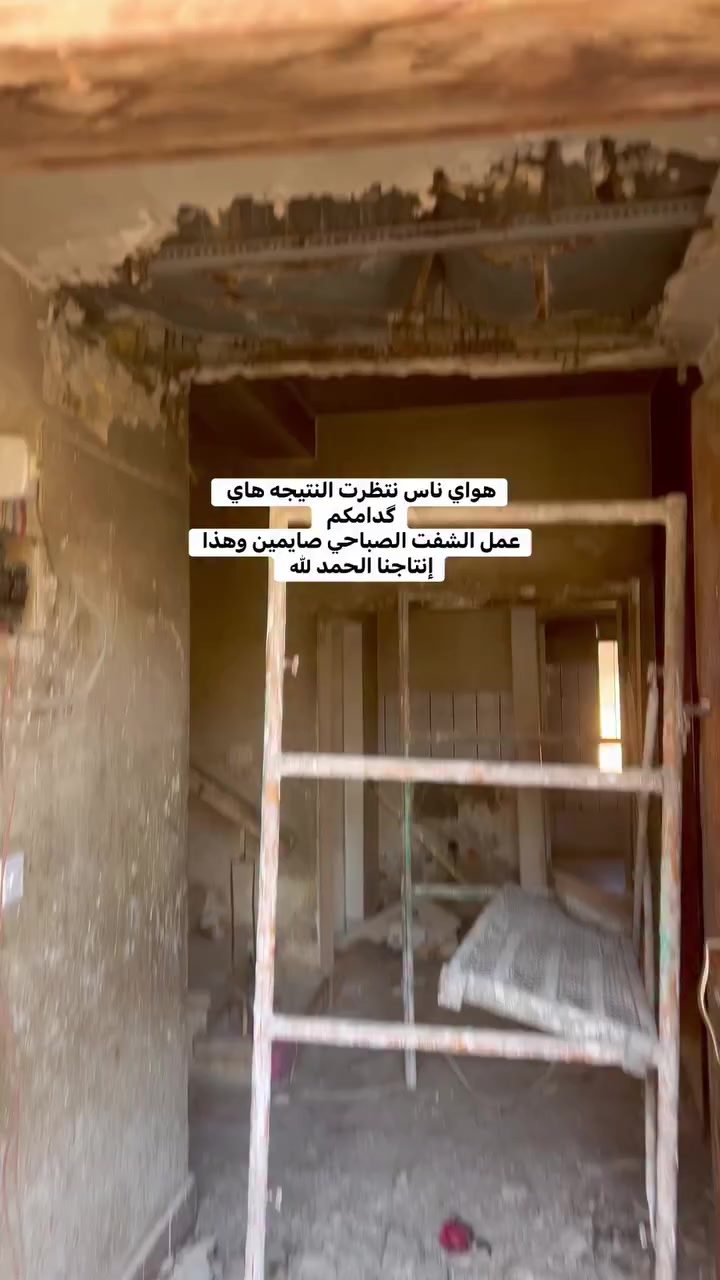 عملنا الحمد لله تم انجازه في كربلاء للاستفسار ***********
