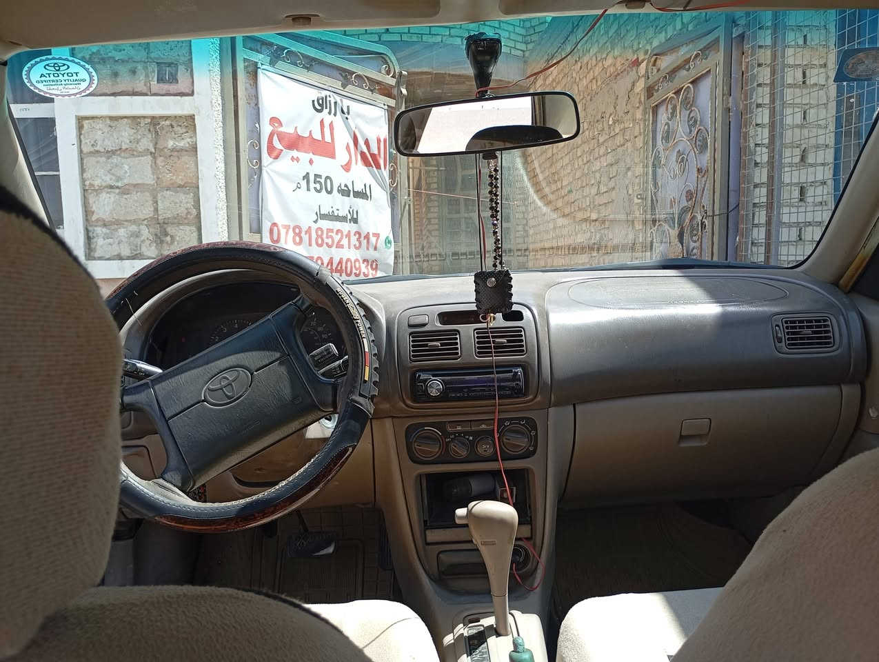 للبيع كورلا 2001 وارد امريكي بلادي نقصهة مشط ستيرن وتبريد سعر 57 وبيهة مجال سيارة بأسمي سنوية تنتهي 2027 ومتحتاج هزة رقم الماني العنوان بغداد سبع البور الاتصال على الرقم ***********
