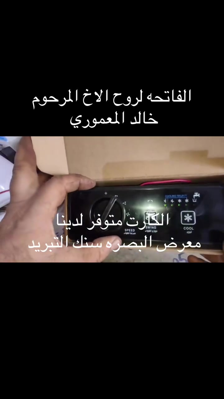 النشر لثواب المرحوم الحاج خالد المعموري


**إذا كنت صاحب هذا الإعلان وتريد حذفه لأي سبب، رجاءا أرسل رسالة إلى الدعم الفني**