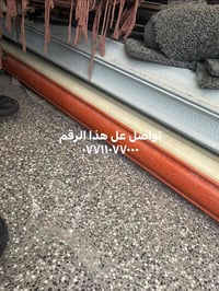 عرض ٣ • طول ٤ • ديكور