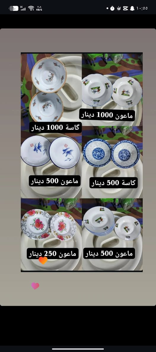 السلام عليكم يوجد لدينا تجهيزات منزلية 
العنوان المحمودية طليطلة قرب مدرسه المعراج
ويوجد لدينا توصيل


**إذا كنت صاحب هذا الإعلان وتريد حذفه لأي سبب، رجاءا أرسل رسالة إلى الدعم الفني**