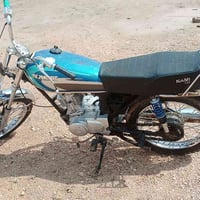 نامه بدون اوراق. . 07834693851