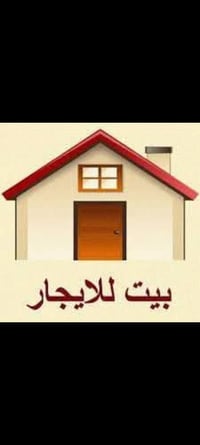 بيت للايجار • طابقين • شارع ٨٠ خلف المستشفى