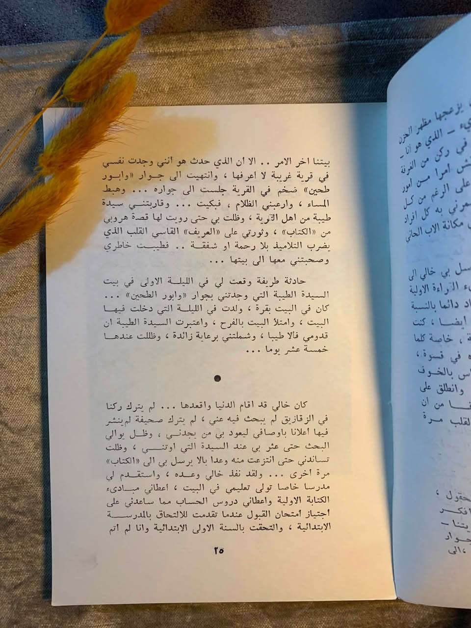 مذكرات عبد الحليم حافظ 
١٣٢ صفحة 
.
💰السعر 10000 الف 
🚗توصيل لجميع المحافظات 
💌التواصل والاستفسار خاص


**إذا كنت صاحب هذا الإعلان وتريد حذفه لأي سبب، رجاءا أرسل رسالة إلى الدعم الفني**
