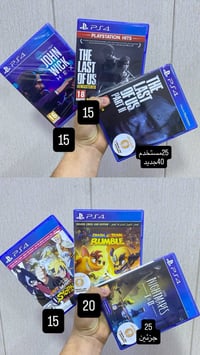 بصرة • مستخدم وجديد • مع اقراص