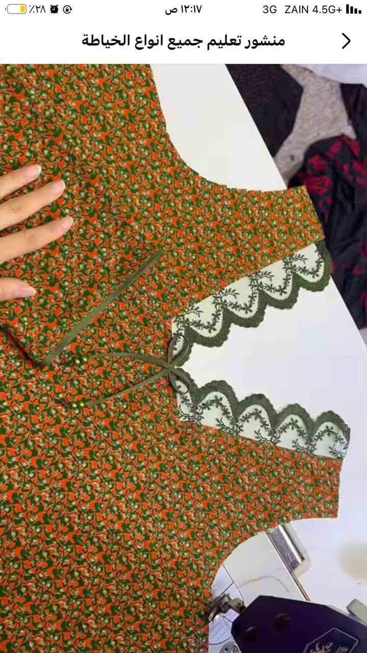🧵🪡👗سلام عليكم خياطة. نساىية. موديلات     دشاديش. صيفيه سعر. الخياطه. ٥الف


**إذا كنت صاحب هذا الإعلان وتريد حذفه لأي سبب، رجاءا أرسل رسالة إلى الدعم الفني**