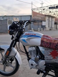 الحله • اوراق اصولي • وصل معرض