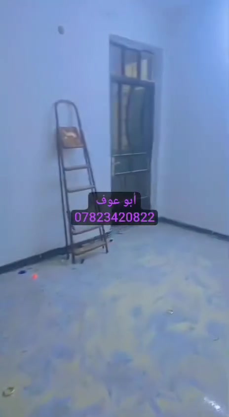 (مشتمل طابق اول فوق  ارضي)(150متر)
------------------------------------------------------------
منطقة📍
 الجهاد (حي الحسين)
----------------------------------------------------------

#يحتوي على
-غرف نوم عدد (2)🛌
-ستقبال🛋
-مطبخ🍴🍷
-حمام تواليت🚽🛁

---------------------------------------------------
----------

#ملاحضه

- موقع مخدوم جدا 

-فول خدمات 
 
-مدارس في المنطقة

------------------------------------------------------------
الايجار .550 بي مجال🔥🔥🔥

--------------------------------------------------------------

للستفسار الاتصال

***********.☎️📞
-------------------------------------------------------------
https://t.me/hadu534
