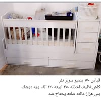 مستعمل • نظيف • أسعار بالصور