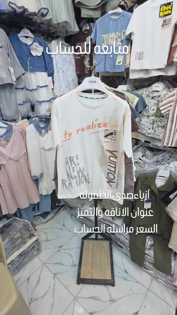 كربلاء طويريج نهايه سوق النساء
فرع احذيه سماره
محل سيد مرتضى


**إذا كنت صاحب هذا الإعلان وتريد حذفه لأي سبب، رجاءا أرسل رسالة إلى الدعم الفني**